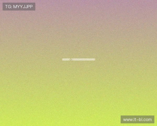 山东泰山队0-3负成都蓉城队全场回顾及精彩瞬间分析 山东泰山队0-3负成都蓉城队全场回顾及精彩瞬间分析