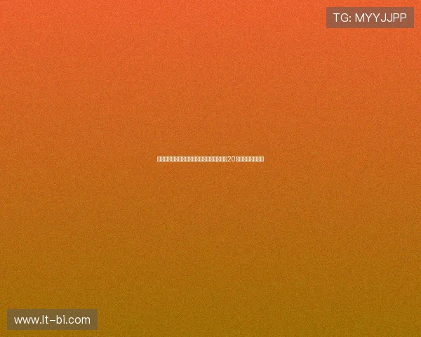 杰拉德称尽管亚马尔和姆巴佩天赋非凡欧文在20岁前表现更为突出