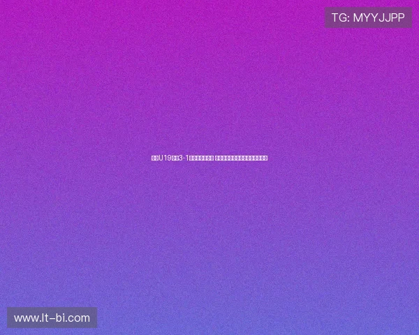 申花U19队以3-1战胜拜仁世界队 黄毅豪周俊卓黄政涵破门助力胜利 申花U19队以3-1战胜拜仁世界队 黄毅豪周俊卓黄政涵破门助力胜利