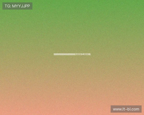 英媒曝西汉姆联降价出售帕奎塔要价降至3000至4000万镑