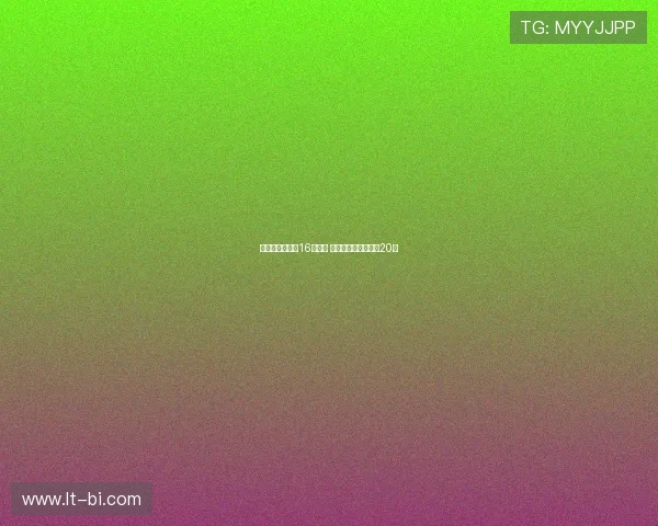 谢什科曼联周薪16万英镑 欧冠资格达成后涨至20万 谢什科曼联周薪16万英镑 欧冠资格达成后涨至20万