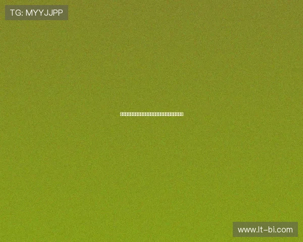 美国选手在国际飞盘高尔夫锦标赛中创下新纪录震惊全场